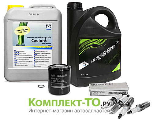 Комплект ТО-5 (100000км)&nbsp;MAZDA&nbsp;6 GG&nbsp;(2005-2007)&nbsp;2.0 бензин&nbsp;АКПП